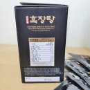 천국염소 이미지