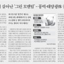 씨에스인터내셔널 네이버블로그