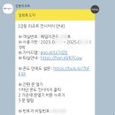 강동리조트 이미지