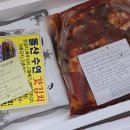 수연마트 | 알타리김치 담기 레시피 돌산수연갓김치