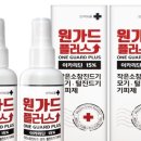 가드플러스 이미지
