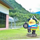 가리왕산역(케이블카 정상) 이미지