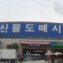 우리농산물 탑마트 이미지