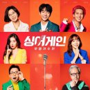 스튜디오슬램 최종면접 후기