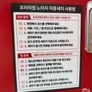 컴인워시 고양점 이미지