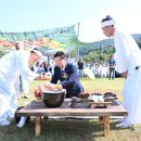 효문화뿌리축제 이미지