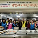 정왕종합사회복지관 이미지