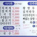 역도산손칼국수
