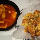 교촌치킨(태장1동점) 네이버블로그