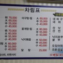 영빈해물탕 이미지