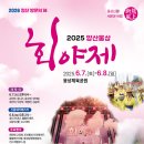 양산신-2025 네이버블로그