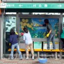 태흥환경