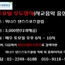 스포츠위너스 이미지