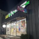 GS25(광혜원점) 네이버블로그