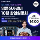 백억커피 양주옥정점