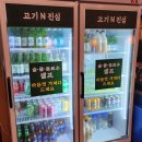 인천냉동(주) 이미지