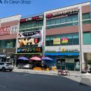 파리바게뜨군산미장점