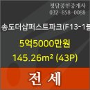 송도퍼스트내과의원 이미지