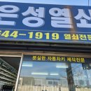 강릉은성열쇠