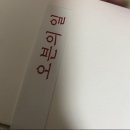 영재상회 이미지