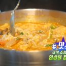 바로짬뽕 이미지