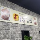 충주고 건너편 이미지