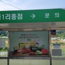 마동1리 이미지