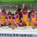 문막농업협동조합동화지점
