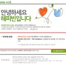 빅베어애드 네이버블로그