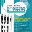 경희대학교 체육대학원 이미지