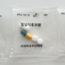 위플러스내과의원 이미지