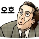 으리으리김밥 이미지