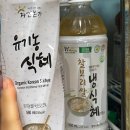 영광ic주유소 | 영광 모시송편 맛집 추천 택배 가능