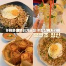 요코초장산