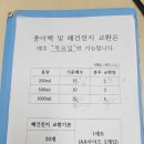 신안동주민센터-3 이미지