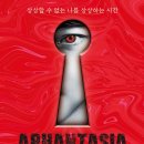 소월아트홀 이미지