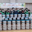 진관동 주민센터 이미지