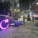 비둘기공원1 이미지