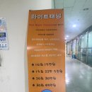 파워탠 | 성남화이트태닝:몰디브태닝 성남점 화이트태닝후기 및 가격