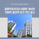 주공11단지(중심상가) 이미지