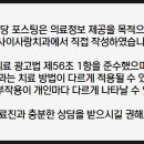 신사이사랑치과의원 이미지