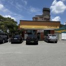 황룡강 주유소 이미지