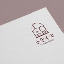 퀸덤수학교습소
