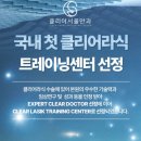 클리어안과의원 네이버블로그