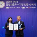 이래산업 이미지