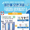 세일산업안전 이미지