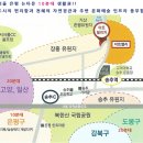 송추유원지 대로변 카페.펜션.식당자리 급매매 이미지