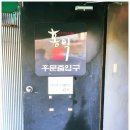 홍익궁중전통육개장 익산모현점 이미지