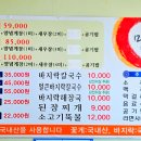 가보자꽃게랑