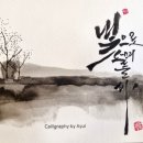 캘리그라피(추가모집) 이미지